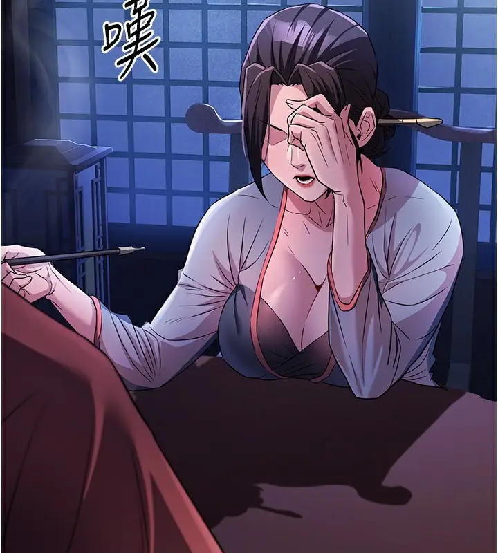 漫画《炼欲:色魔再临》第16话第136张图