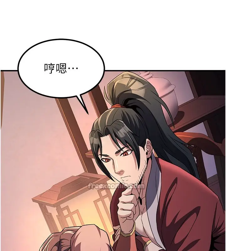 漫画《炼欲:色魔再临》第16话第14张图