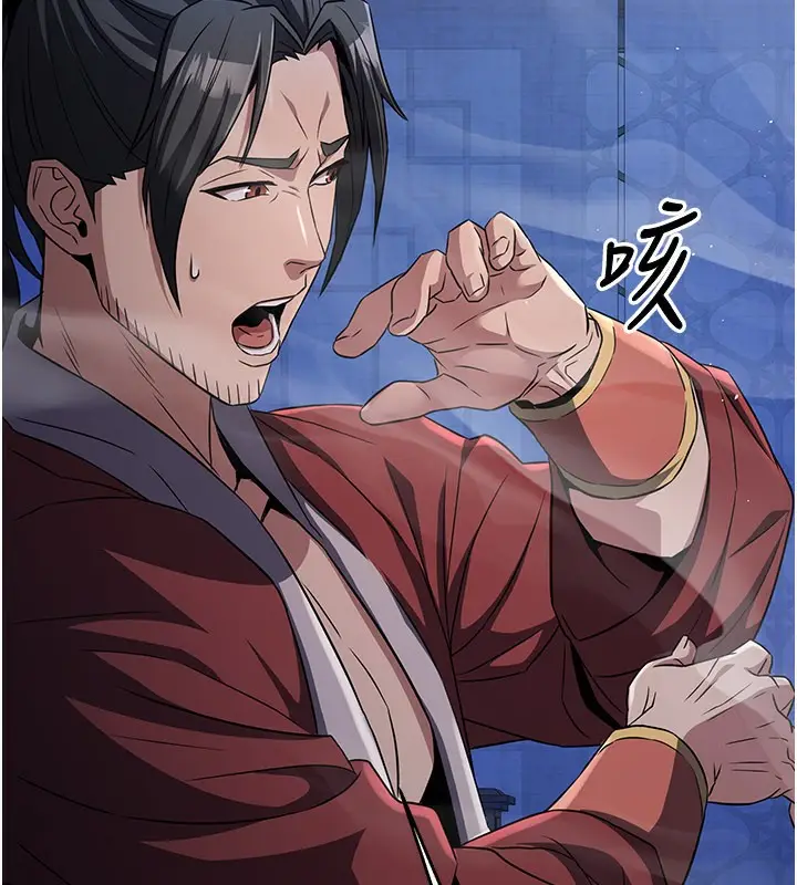 漫画《炼欲:色魔再临》第16话第145张图
