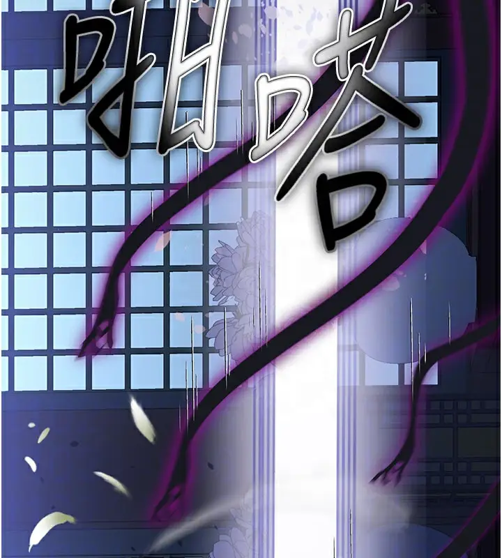 漫画《炼欲:色魔再临》第16话第158张图