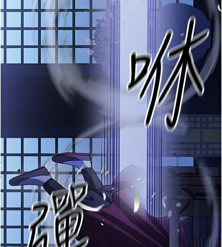 漫画《炼欲:色魔再临》第16话第160张图