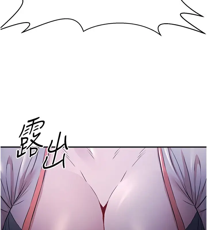 漫画《炼欲:色魔再临》第16话第166张图
