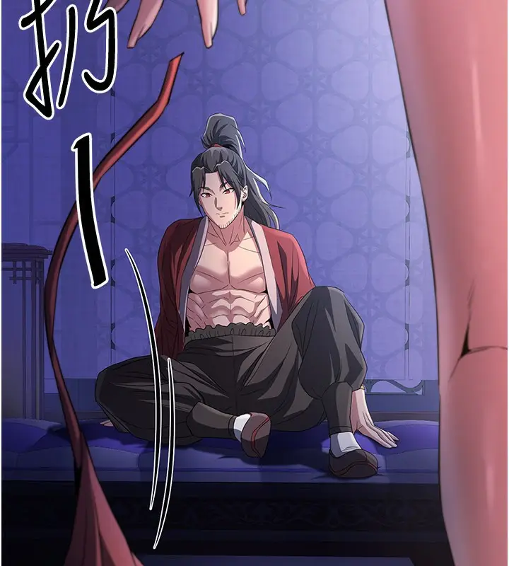 漫画《炼欲:色魔再临》第16话第173张图