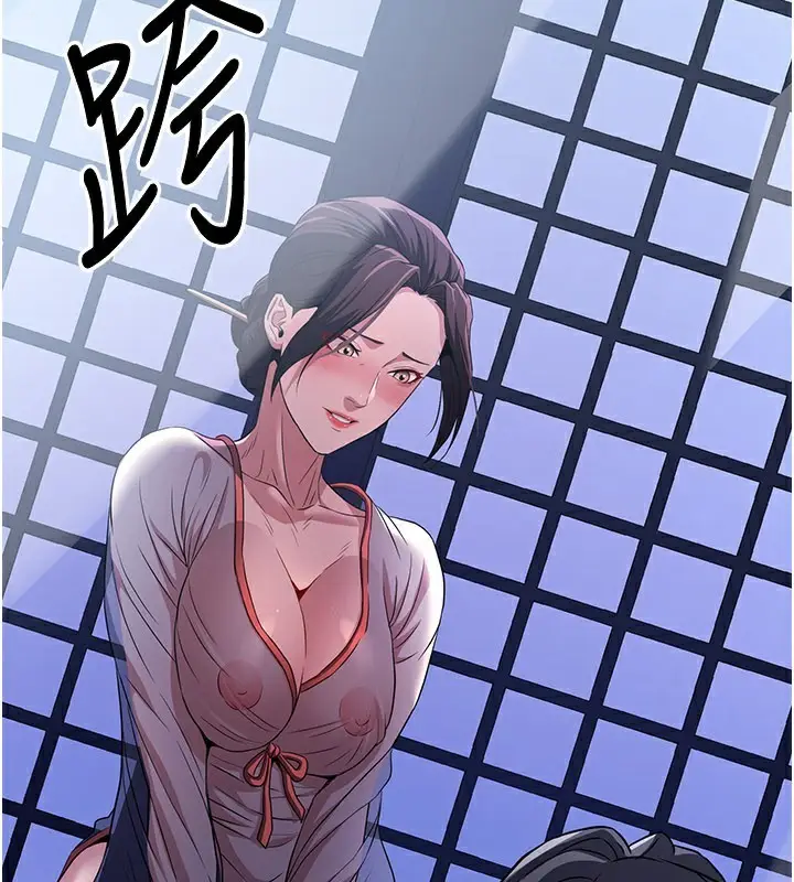 漫画《炼欲:色魔再临》第16话第177张图