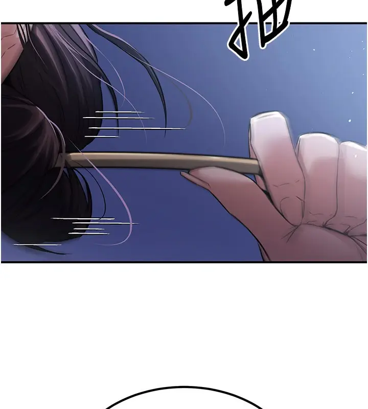 漫画《炼欲:色魔再临》第16话第187张图