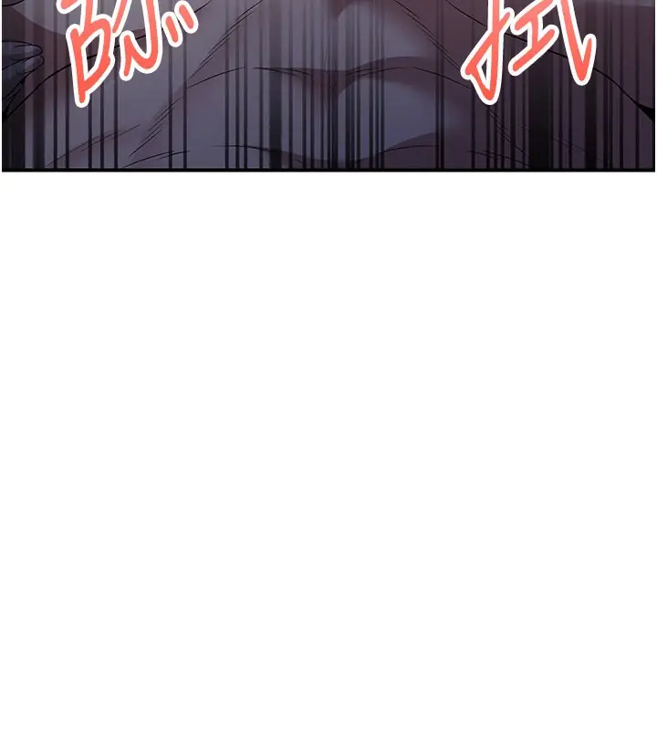 漫画《炼欲:色魔再临》第16话第205张图