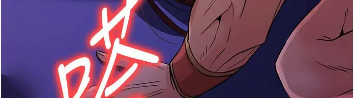 漫画《炼欲:色魔再临》第16话第241张图