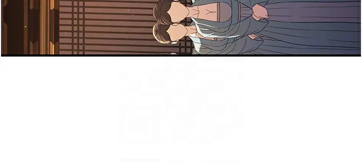 漫画《炼欲:色魔再临》第16话第27张图