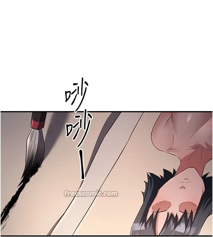 漫画《炼欲:色魔再临》第16话第28张图