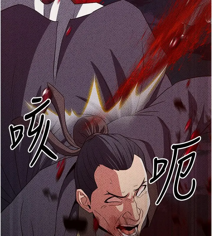 漫画《炼欲:色魔再临》第16话第50张图