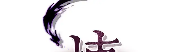 漫画《炼欲:色魔再临》第16话第71张图