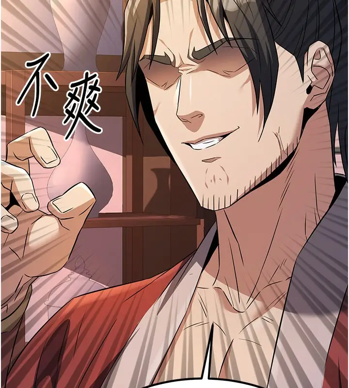 漫画《炼欲:色魔再临》第16话第79张图