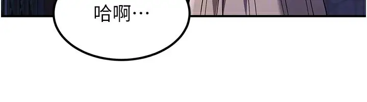 漫画《炼欲:色魔再临》第16话第89张图
