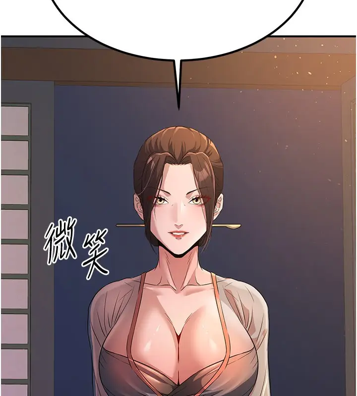 漫画《炼欲:色魔再临》第16话第97张图