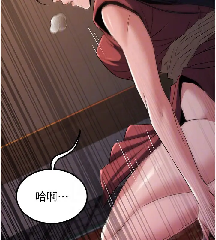 漫画《炼欲:色魔再临》第17话第108张图