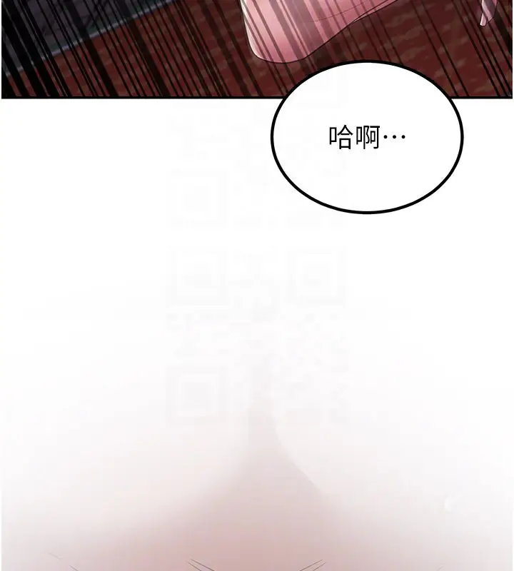 漫画《炼欲:色魔再临》第17话第109张图
