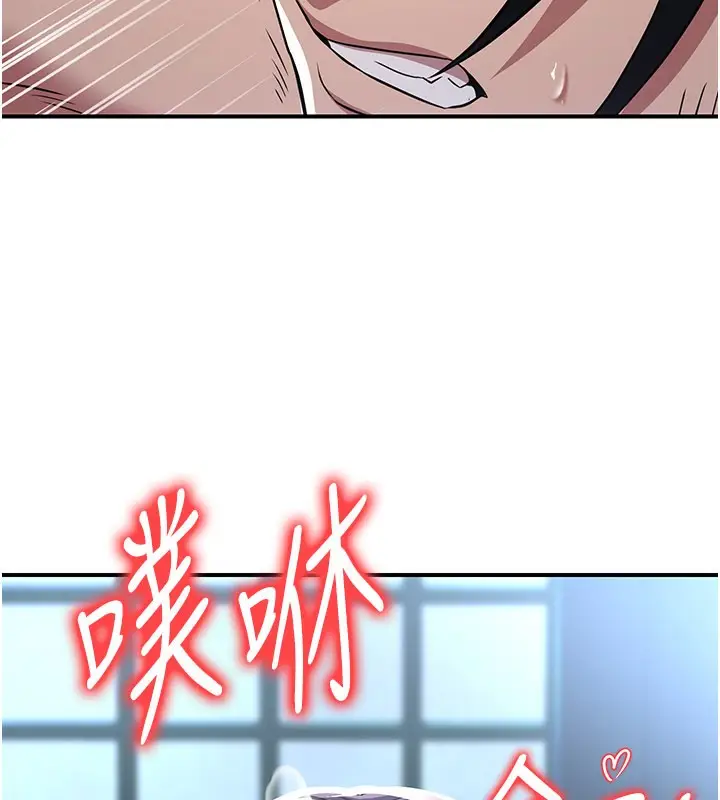 漫画《炼欲:色魔再临》第17话第114张图