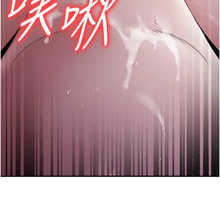 漫画《炼欲:色魔再临》第17话第170张图