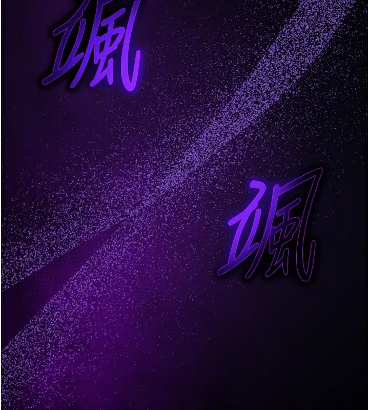 漫画《炼欲:色魔再临》第17话第46张图