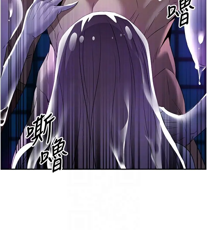 漫画《炼欲:色魔再临》第17话第61张图