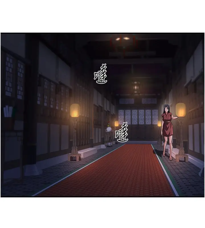 漫画《炼欲:色魔再临》第17话第7张图