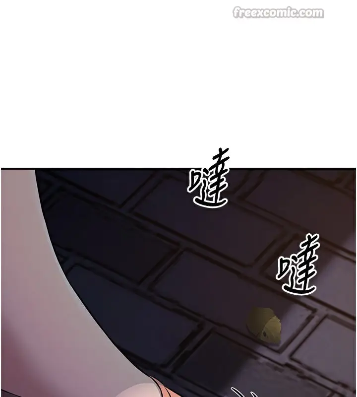 漫画《炼欲:色魔再临》第17话第75张图