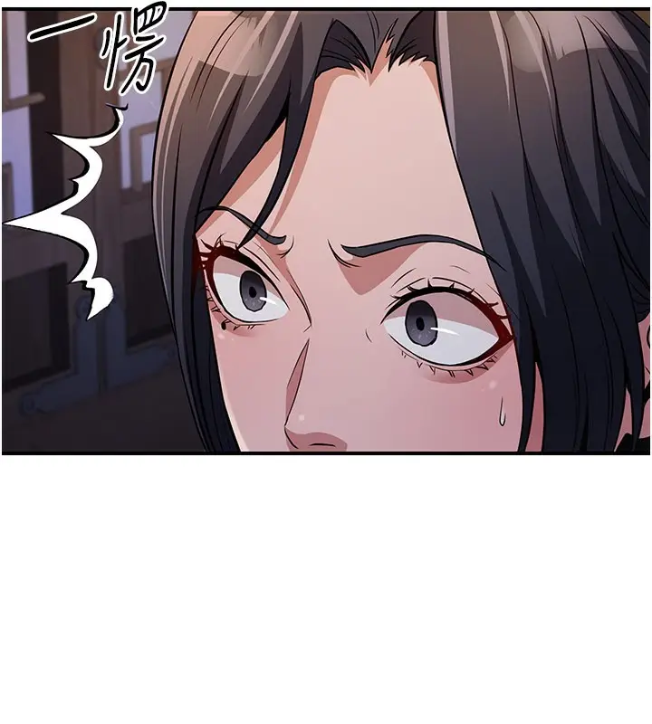 漫画《炼欲:色魔再临》第17话第85张图