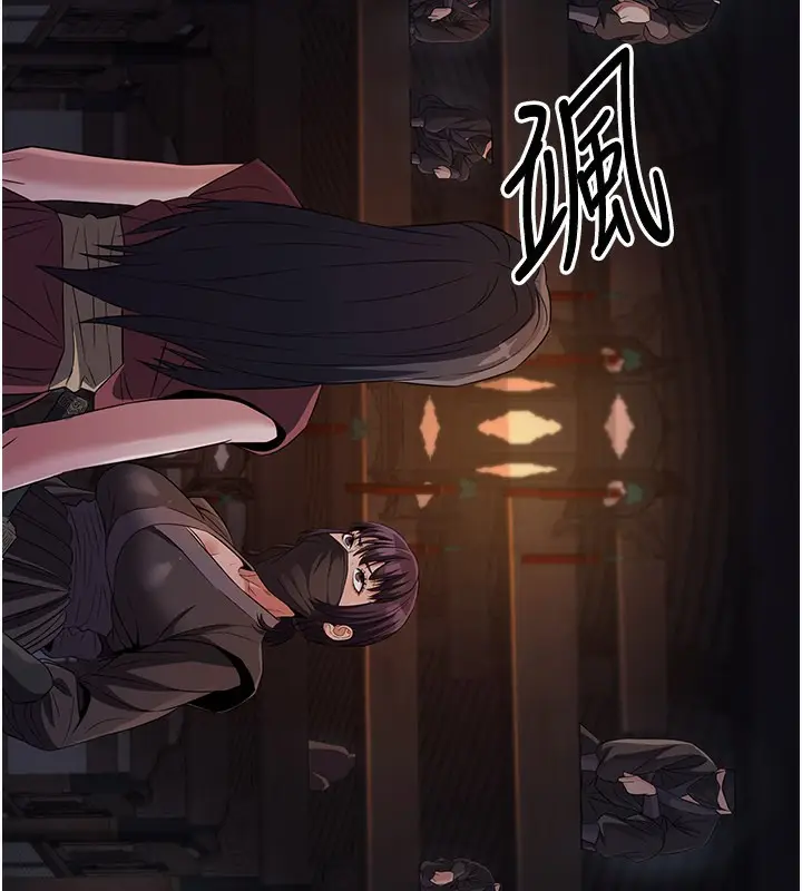 漫画《炼欲:色魔再临》第17话第87张图