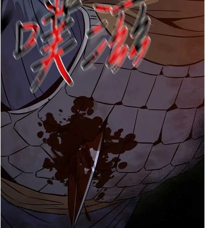 漫画《炼欲:色魔再临》第18话第127张图