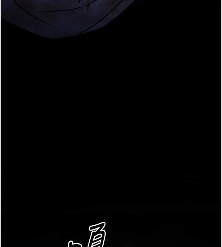 漫画《炼欲:色魔再临》第18话第128张图