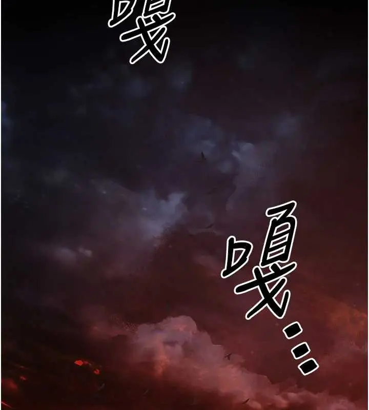 漫画《炼欲:色魔再临》第18话第129张图