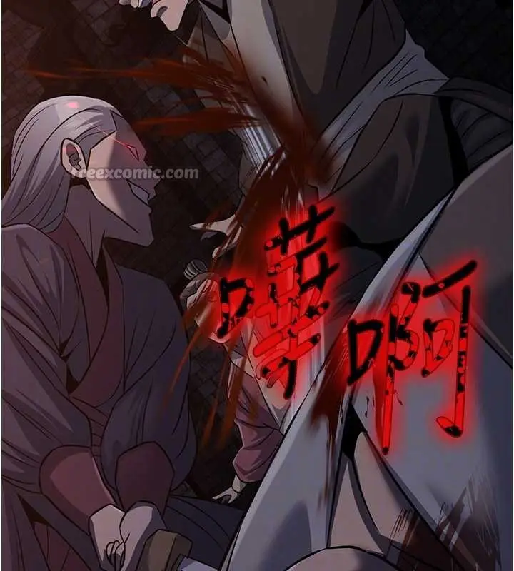 漫画《炼欲:色魔再临》第18话第143张图