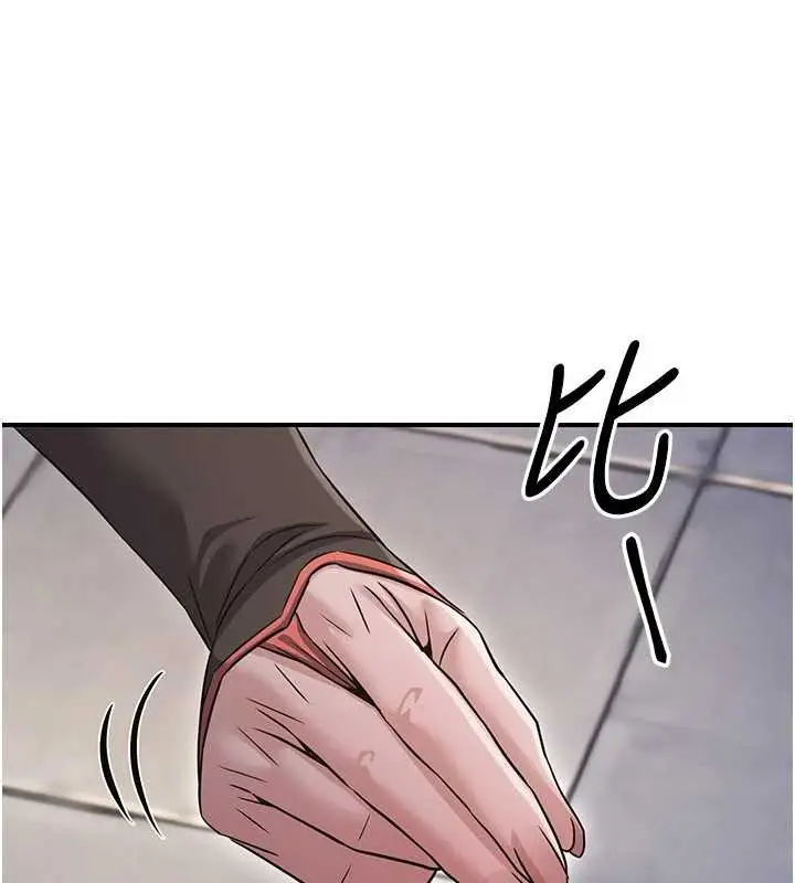 漫画《炼欲:色魔再临》第18话第153张图