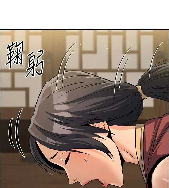 漫画《炼欲:色魔再临》第18话第16张图