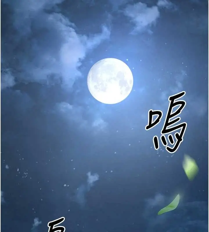 漫画《炼欲:色魔再临》第18话第162张图