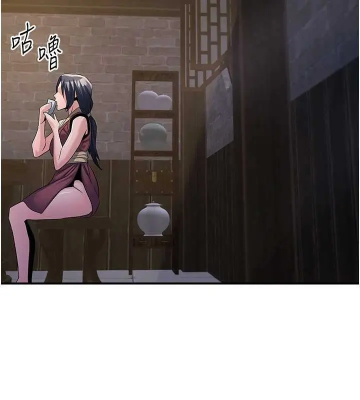 漫画《炼欲:色魔再临》第18话第167张图