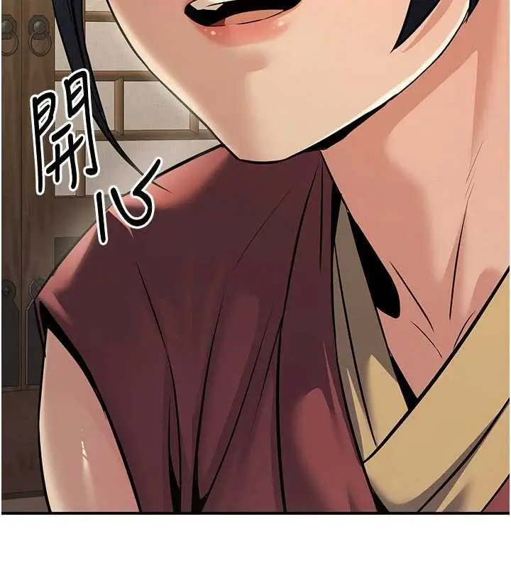 漫画《炼欲:色魔再临》第18话第24张图