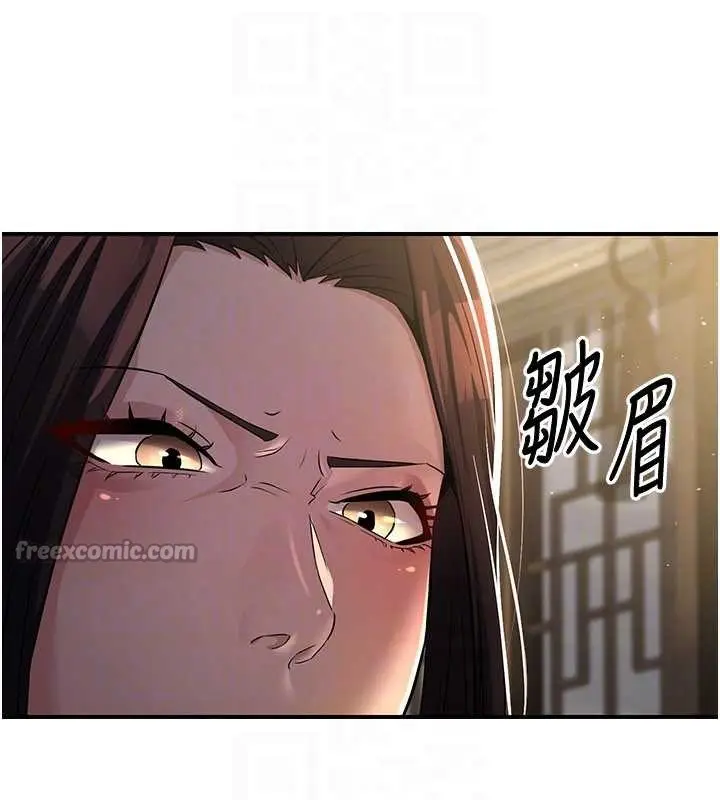 漫画《炼欲:色魔再临》第18话第26张图