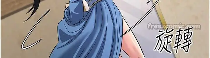 漫画《炼欲:色魔再临》第18话第52张图