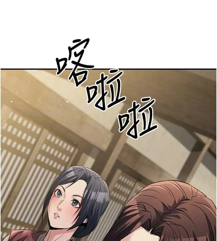 漫画《炼欲:色魔再临》第18话第64张图
