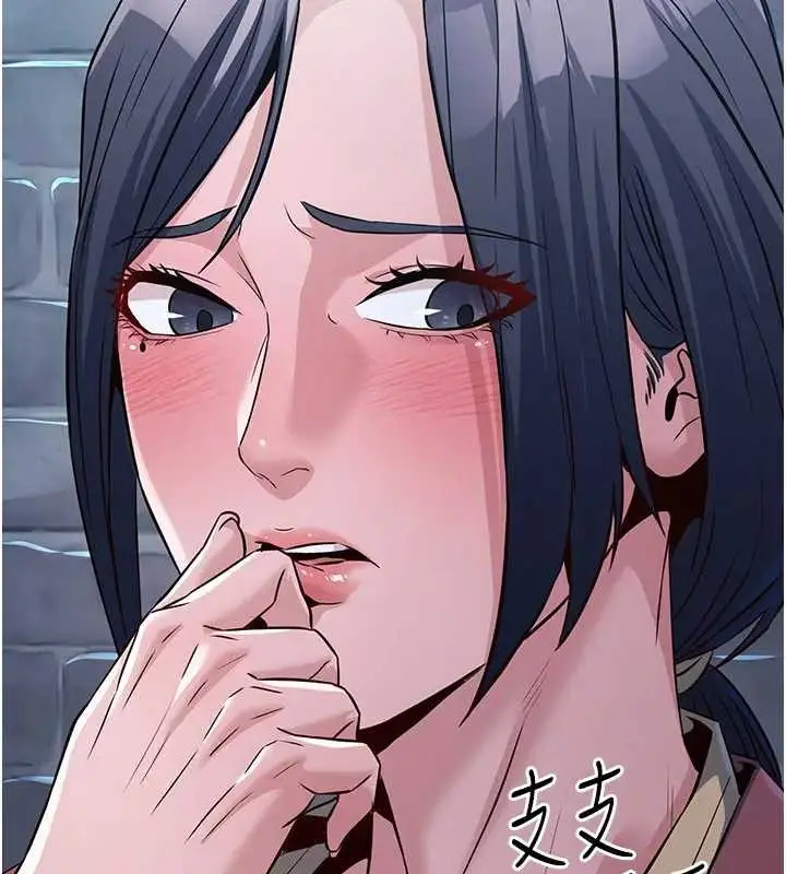 漫画《炼欲:色魔再临》第19话第105张图