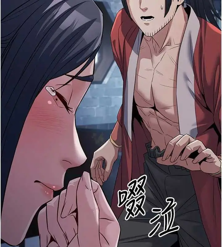 漫画《炼欲:色魔再临》第19话第108张图