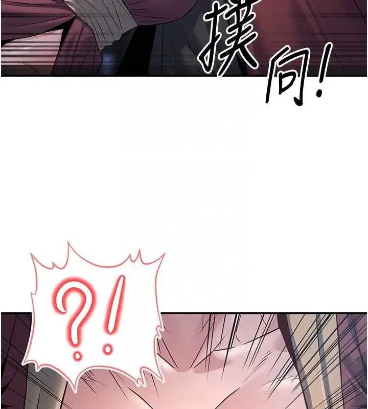 漫画《炼欲:色魔再临》第19话第111张图