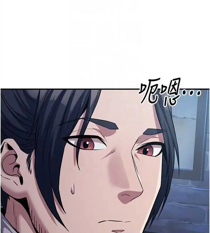 漫画《炼欲:色魔再临》第19话第131张图