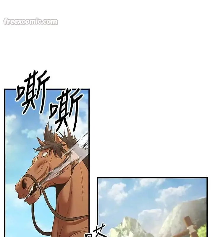 漫画《炼欲:色魔再临》第19话第156张图