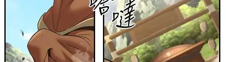 漫画《炼欲:色魔再临》第19话第157张图