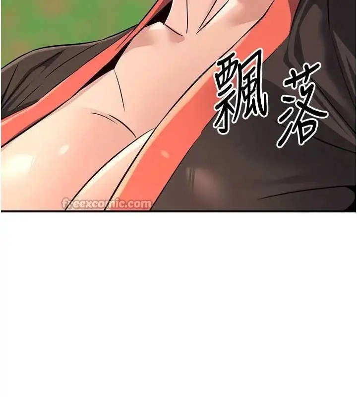 漫画《炼欲:色魔再临》第19话第169张图
