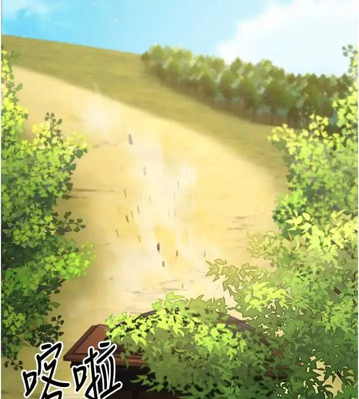 漫画《炼欲:色魔再临》第19话第188张图