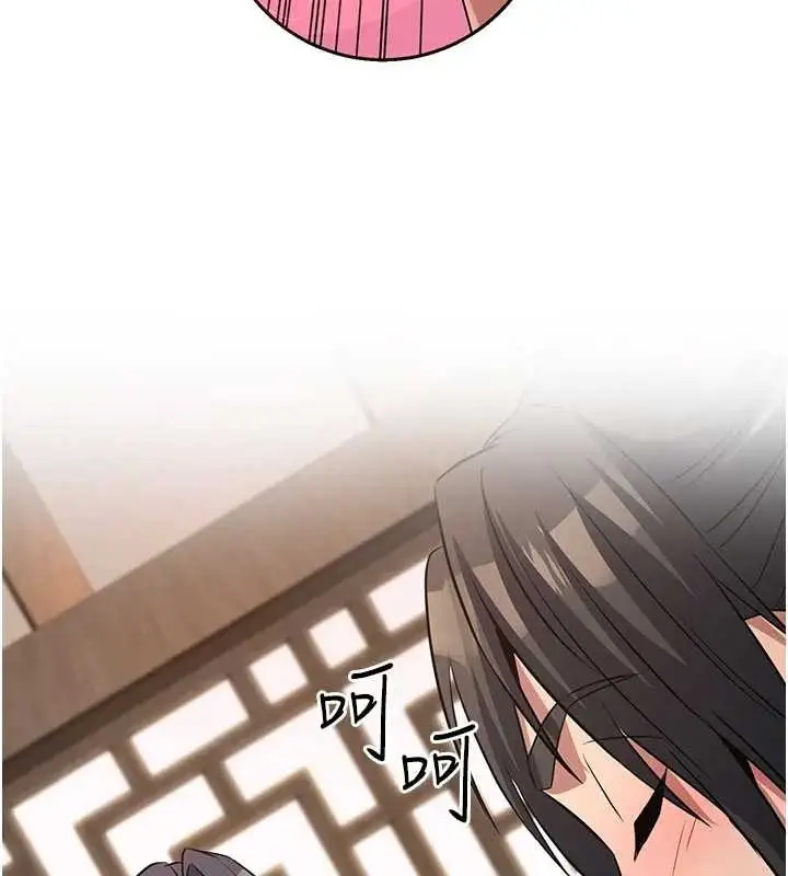 漫画《炼欲:色魔再临》第19话第206张图