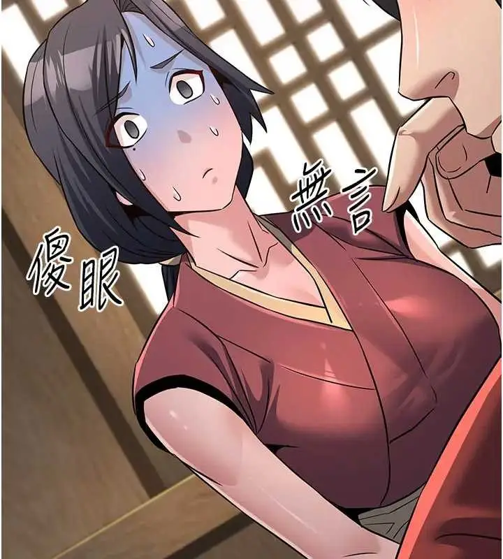 漫画《炼欲:色魔再临》第19话第207张图